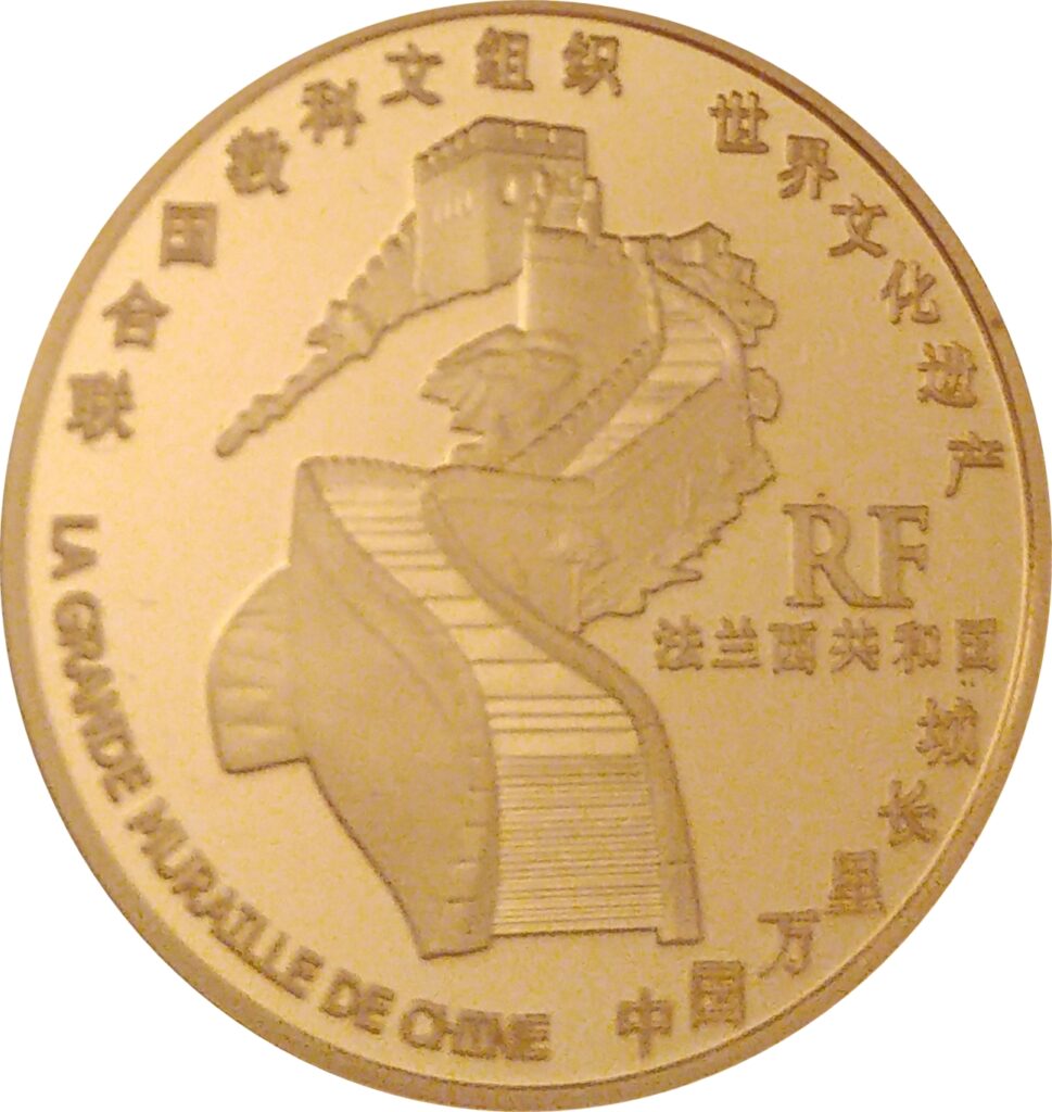 Avers 10 euros Grande Muraille de Chine - - France — pièce en or