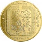 500 euros Boucheron - - France